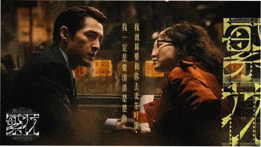 豫剧穆桂英挂帅完整版全场戏舞台演出剧照