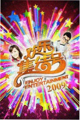 穆桂英挂帅全场戏中佘太君的老旦扮相